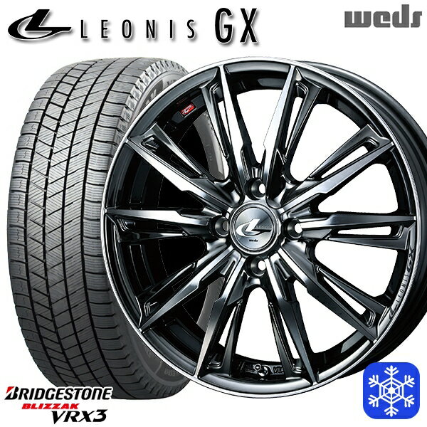 【取付対象】165/55R15 N-BOX タント 2022〜2023年製 ブリヂストン ブリザック VRX3 Weds ウェッズ レオニス GX BMCMC 15インチ 4.5J 4穴 100 スタッドレスタイヤホイール4本セット 送料無料