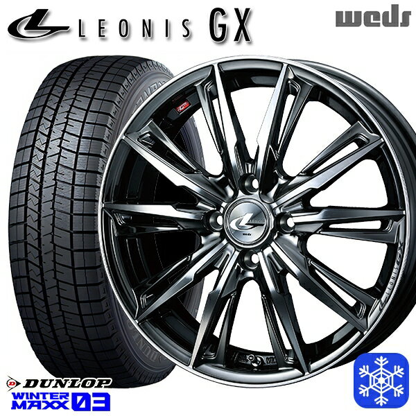 スタッドレスタイヤホイール4本セット 165/55R14 モコ ルークス 2023〜2024年製 ダンロップ ウィンターマックス WM03 Weds ウェッズ レオニス GX BMCMC 14インチ 4.5J 4H100