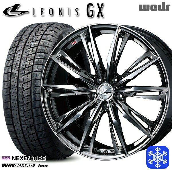 スタッドレスタイヤホイール4本セット 215/50R17 マツダ3 セレナ 2023年製 ネクセン WINGUARD ice2 Weds ウェッズ レオニス GX BMCMC 17インチ 7.0J 5H114.3