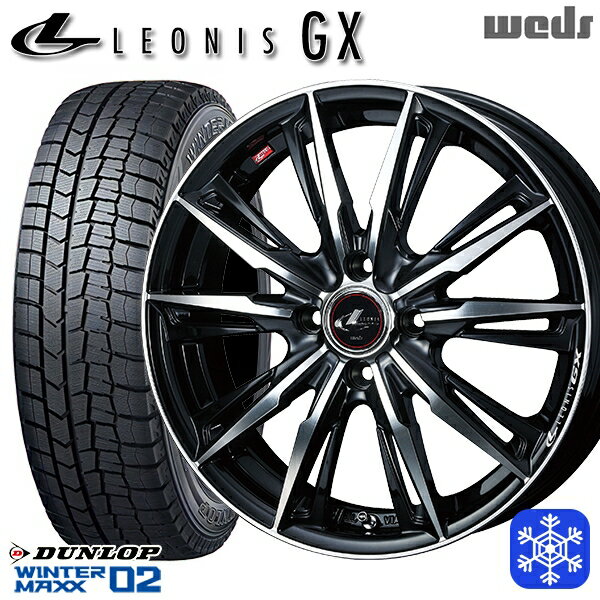 スタッドレスタイヤホイール4本セット 195/55R16 カローラ フィット 2025年製 ダンロップ ウィンターマックス WM02 Weds ウェッズ レオニス GX PBMC 16インチ 6.0J 4H100