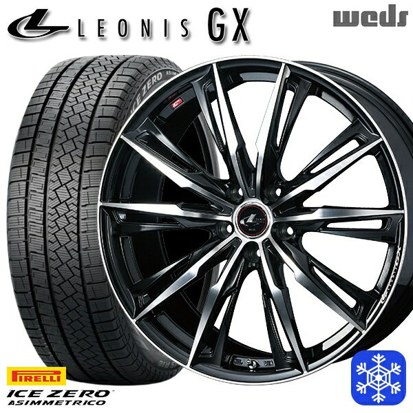 【取付対象】205/55R16 アクセラ リーフ 2022〜2023年製 ピレリ アイスゼロアシンメトリコ Weds ウェッズ レオニス GX PBMC 16インチ 6.5J 5穴 114.3 スタッドレスタイヤホイール4本セット 送料無料