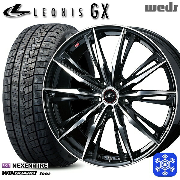 【取付対象】205/60R16 エスティマ マツダ3 2023年製 ネクセン WINGUARD ice2 Weds ウェッズ レオニス GX PBMC 16インチ 6.5J 5穴 114.3 スタッドレスタイヤホイール4本セット 送料無料