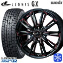 【10/25限定】ポイント10倍! 165/55R15 N-BOX タント 2023〜2024年製 ダンロップ ウィンターマックス WM02 Weds ウェッズ レオニス GX BK/SC 15インチ 4.5J 4H100 スタッドレスタイヤホイール4本セット