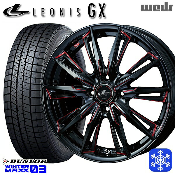 【取付対象】165/55R15 N-BOX タント 2022〜2023年製 ダンロップ ウィンターマックス WM03 Weds ウェッズ レオニス GX BK/SC 15インチ 4.5J 4穴 100 スタッドレスタイヤホイール4本セット 送料無料