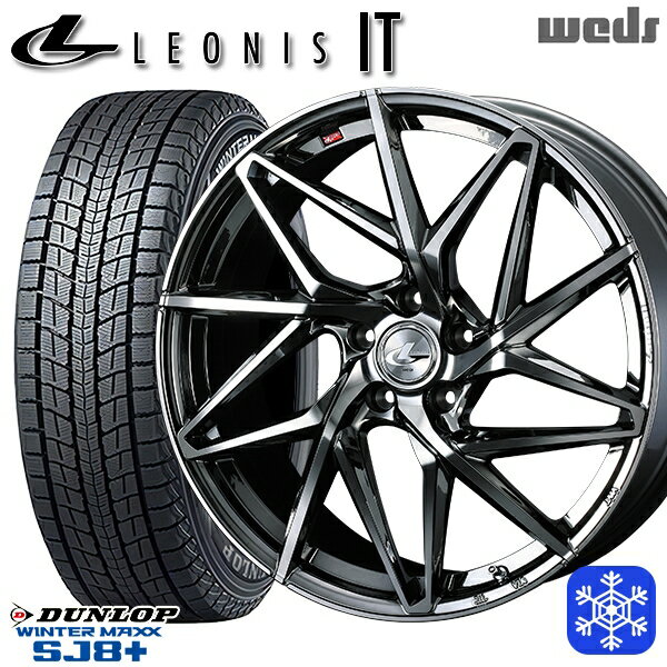 スタッドレスタイヤホイール4本セット 235/55R19 レクサスRX 2022〜2023年製 ダンロップ ウィンターマックス SJ8+ Weds ウェッズ レオニス IT BMCMC 19インチ 8.0J 5H114.3