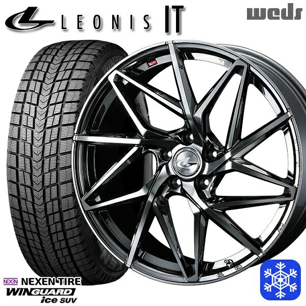 スタッドレスタイヤホイール4本セット 225/55R18 デリカD5 エクストレイル 2024年製 ネクセン ウィンガードアイスSUV Weds ウェッズ レオニス IT BMCMC 18インチ 8.0J 5H114.3