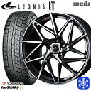 スタッドレスタイヤホイール4本セット 215/55R17 カムリ ヴェゼル 2023〜2024年製 ヨコハマ アイスガード IG60 Weds ウェッズ レオニス IT PBMC 17インチ 7.0J 5H114.3