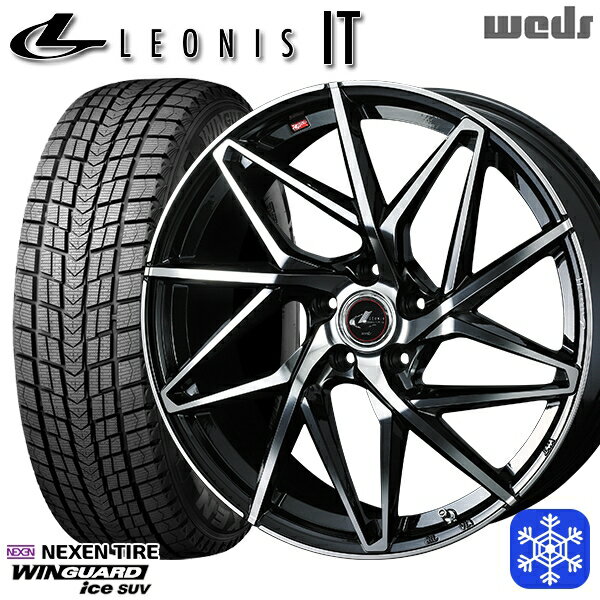 スタッドレスタイヤホイール4本セット 225/55R18 デリカD5 エクストレイル 2022〜2023年製 ネクセン ウィンガードアイス SUV Weds ウェッズ レオニス IT PBMC 18インチ 7.0J 5H114.3