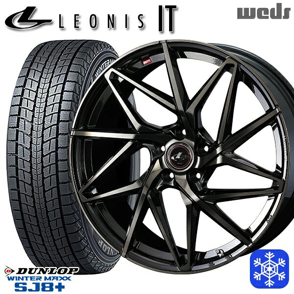 【取付対象】225/55R19 ハリアー CX5 CX8 2022〜2023年製 ダンロップ ウィンターマックス SJ8+ Weds ウェッズ レオニス IT PBMC/TI 19インチ 7.5J 5穴 114.3 スタッドレスタイヤホイール4本セット 送料無料