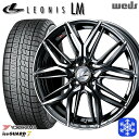 【10/25限定】ポイント10倍! 165/55R15 N-BOX タント 2024〜2025年製 ヨコハマ アイスガード7 IG70 Weds ウェッズ レオニス LM BMCMC 15インチ 4.5J 4H100 スタッドレスタイヤホイール4本セット