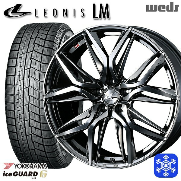 スタッドレスタイヤホイール4本セット 215/55R17 カムリ ヴェゼル 2023〜2024年製 ヨコハマ アイスガード IG60 Weds ウェッズ レオニス LM BMCMC 17インチ 7.0J 5H114.3
