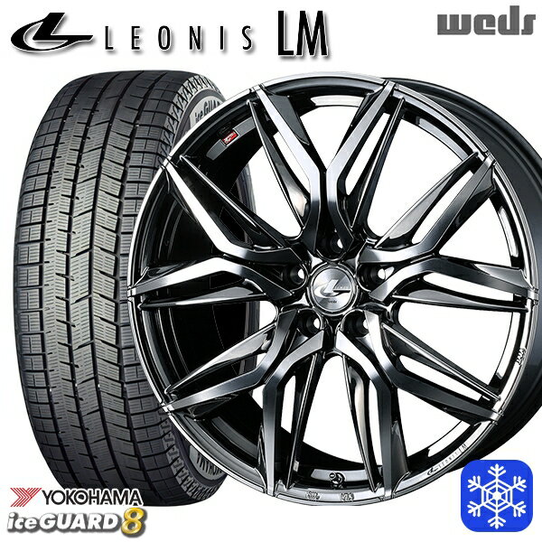 【新品 スタッドレス1台分4本セット】 215/45R17 プリウス レガシィ 2025年製 ヨコハマ アイスガード8 IG80 Weds ウェッズ レオニス LM BMCMC 17インチ 7.0J 5H100