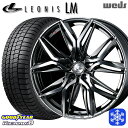 スタッドレスタイヤホイール4本セット 225/50R18 ヴェゼル エクストレイル 2024〜2025年製 グッドイヤー アイスナビ8 NAVI8 Weds ウェッズ レオニス LM BMCMC 18インチ 7.0J 5H114.3