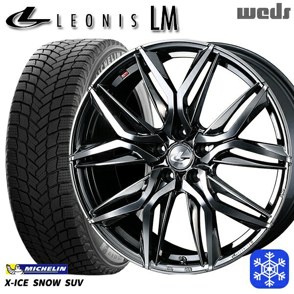 スタッドレスタイヤホイール4本セット 225/55R19 ハリアー CX5 CX8 2024〜2025年製 ミシュラン エックスアイススノーSUV Weds ウェッズ レオニス LM BMCMC 19インチ 7.5J 5H114.3