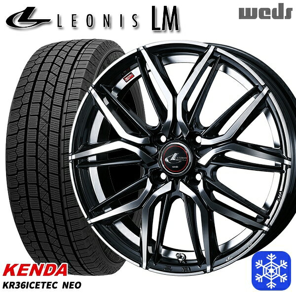 【取付対象】175/65R14 ヴィッツ デミオ 2023年製 ケンダ アイステックネオ KR36 Weds ウェッズ レオニス LM PBMC 14インチ 5.5J 4穴 100 スタッドレスタイヤホイール4本セット 送料無料