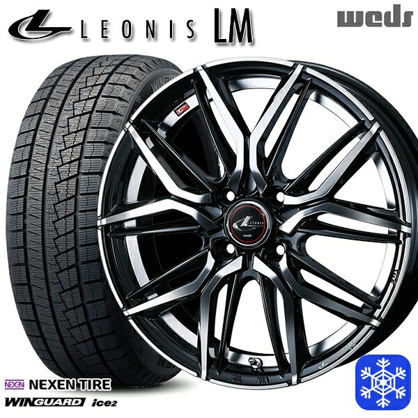 【取付対象】165/70R14 デミオ アクア スペイド 2022年製 ネクセン WINGUARDice2 Weds ウェッズ レオニス LM PBMC 14インチ 5.5J 4穴 100 スタッドレスタイヤホイール4本セット 送料無料