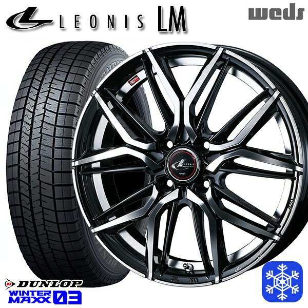 スタッドレスタイヤホイール4本セット 165/55R14 モコ ルークス 2023〜2024年製 ダンロップ ウィンターマックス WM03 Weds ウェッズ レオニス LM PBMC 14インチ 4.5J 4H100