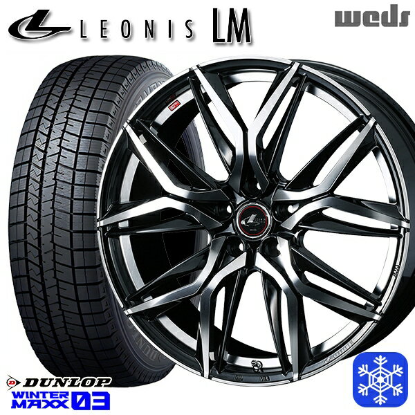 スタッドレスタイヤホイール4本セット 205/65R15 ステップワゴン オデッセイ 2023〜2024年製 ダンロップ ウィンターマックス WM03 Weds ウェッズ レオニス LM PBMC 15インチ 6.0J 5H114.3