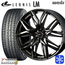 【10/25限定】ポイント10倍! 195/65R15 ノア ヴォクシー 2025年製 ヨコハマ アイスガード8 IG80 Weds ウェッズ レオニス LM PBMC/TI 15インチ 6.0J 5H114.3 スタッドレスタイヤホイール4本セット