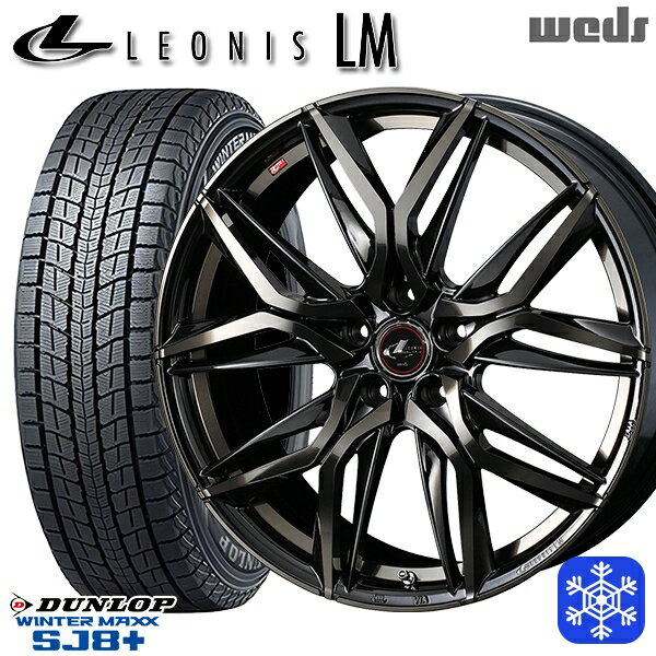 【取付対象】225/55R19 ハリアー CX5 CX8 2022～2023年製 ダンロップ ウィンターマックス SJ8+ Weds ウェッズ レオニス LM PBMC/TI 19インチ 8.0J 5H114.3 スタッドレスタイヤホイール4本セット