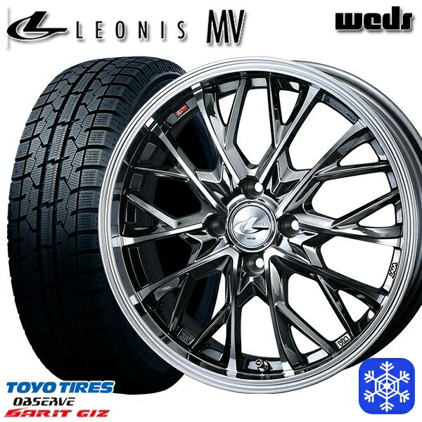 【取付対象】185/55R15 ノート マーチ デミオ 2022年製 トーヨー ガリット ギズ Weds ウェッズ レオニス MV BMCMC 15インチ 5.5J 4H100 スタッドレスタイヤホイール4本セット