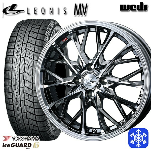 【取付対象】185/55R16 フィットシャトル 2021〜2022年製 ヨコハマ アイスガード IG60 ■並行輸入品 Weds ウェッズ レオニス MV BMCMC 16インチ 6.0J 4H100 スタッドレスタイヤホイール4本セット