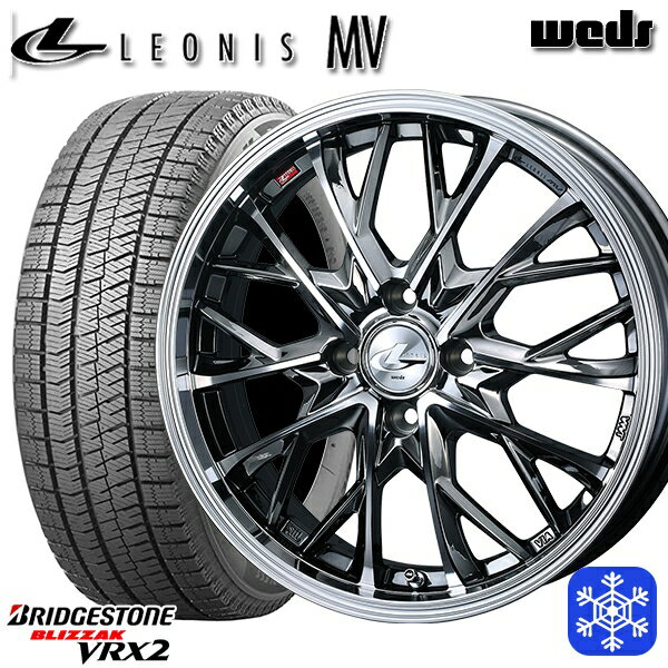 【取付対象】185/55R15 ノート マーチ デミオ 2021〜2022年製 ブリヂストン ブリザック VRX2 Weds ウェッズ レオニス MV BMCMC 15インチ 5.5J 4H100 スタッドレスタイヤホイール4本セット