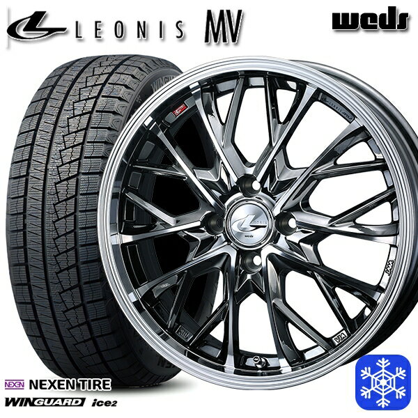 スタッドレスタイヤホイール4本セット 185/65R15 アクア ノート フィット 2025年製 ネクセン ウィンガードアイス2 Weds ウェッズ レオニス MV BMCMC 15インチ 5.5J 4H100