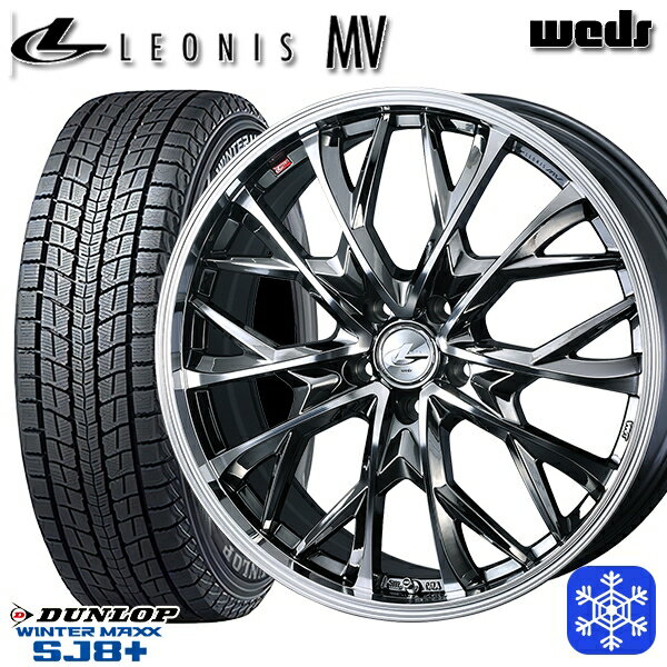 【取付対象】215/65R16 98Q アルファード ヴェルファイア 2022〜2023年製 ダンロップ ウィンターマックス SJ8+ Weds ウェッズ レオニス MV BMCMC 16インチ 6.5J 5H114.3 スタッドレスタイヤホイール4本セット