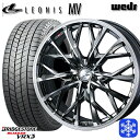 スタッドレスタイヤホイール4本セット 225/60R18 RAV4 NX 2024~2025年製 ブリヂストン ブリザック VRX3 Weds ウェッズ レオニス MV BMCMC 18インチ 8.0J 5H114.3
