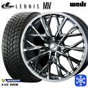 【10/25限定】ポイント10倍! 205/55R17 ノア ヴォクシー 2024〜2025年製 ミシュラン エックスアイススノー Weds ウェッズ レオニス MV BMCMC 17インチ 7.0J 5H114.3 スタッドレスタイヤホイール4本セット
