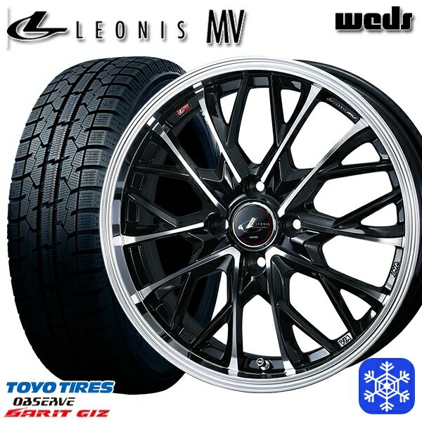 【取付対象】185/55R15 ノート マーチ デミオ 2022年製 トーヨー ガリット ギズ Weds ウェッズ レオニス MV PBMC 15インチ 5.5J 4H100 スタッドレスタイヤホイール4本セット