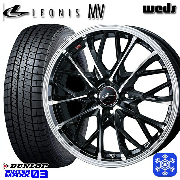 【取付対象】185/60R15 ヤリス ヴィッツ 2023〜2024年製 ダンロップ ウィンターマックス WM03 Weds ウェッズ レオニス MV PBMC 15インチ 5.5J 4H100 スタッドレスタイヤホイール4本セット