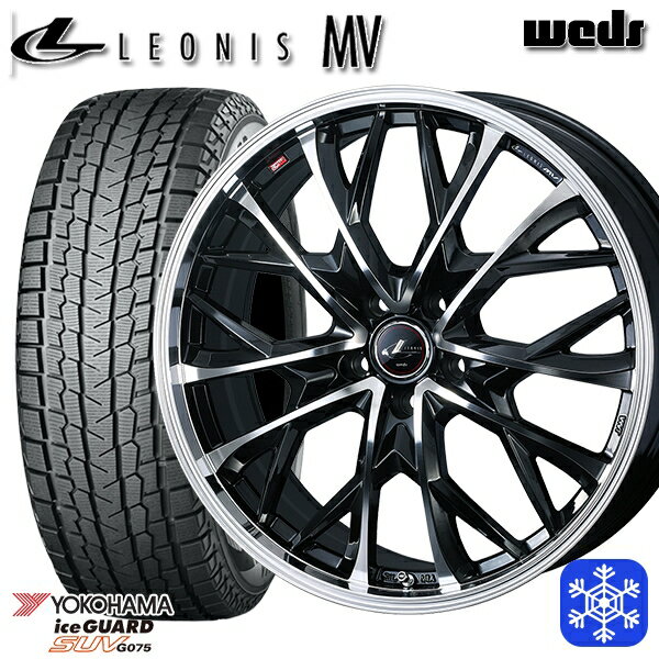 【取付対象】225/55R18 デリカD5 エクストレイル 2022〜2023年製 ヨコハマ アイスガードSUV G075 Weds ウェッズ レオニス MV PBMC 18インチ 7.0J 5H114.3 スタッドレスタイヤホイール4本セット