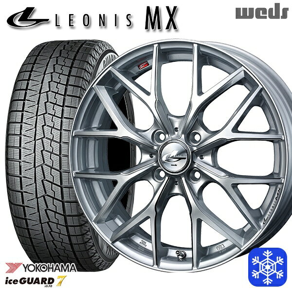 スタッドレスタイヤホイール4本セット 165/55R15 N-BOX タント 2023〜2024年製 ヨコハマ アイスガード IG70 Weds ウェッズ レオニス MX HSIII/SC 15インチ 4.5J 4H100