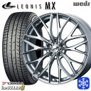スタッドレスタイヤホイール4本セット 215/45R17 ノア ヴォクシー 2025年製 ヨコハマ アイスガード8 IG80 Weds ウェッズ レオニス MX HSIII/SC 17インチ 7.0J 5H114.3