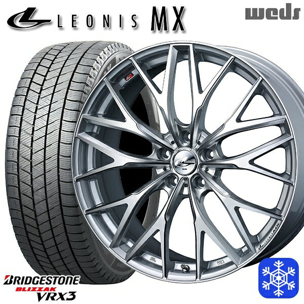 スタッドレスタイヤホイール4本セット 215/60R17 96Q アルファード ヴェルファイア 2023〜2024年製 ブリヂストン ブリザック VRX3 Weds ウェッズ レオニス MX HSIII/SC 17インチ 7.0J 5H114.3