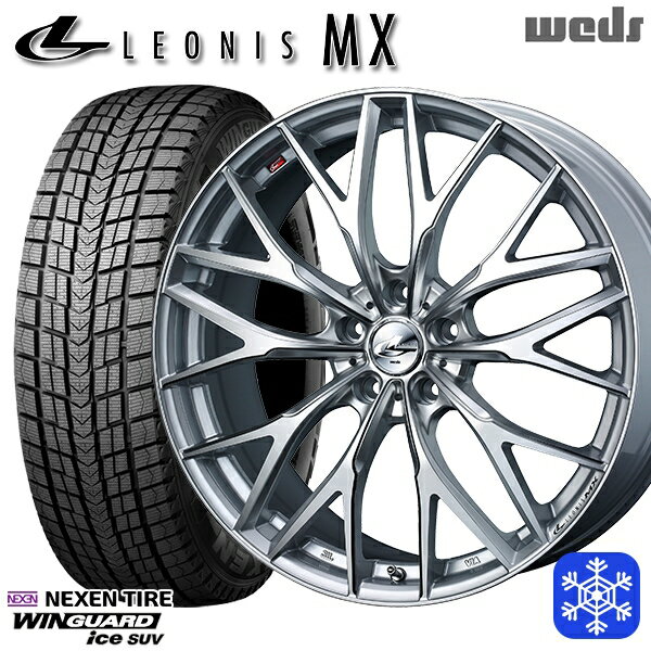 スタッドレスタイヤホイール4本セット 235/60R18 レクサスRX 2022〜2023年製 ネクセン ウィンガードアイス SUV Weds ウェッズ レオニス MX HSIII/SC 18インチ 8.0J 5H114.3