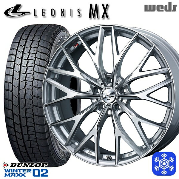 スタッドレスタイヤホイール4本セット 195/60R17 60系プリウス 2023〜2024年製 ダンロップ ウィンターマックス WM02 Weds ウェッズ レオニス MX HSIII/SC 17インチ 7.0J 5H114.3