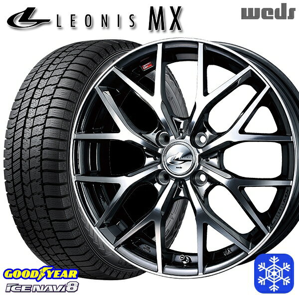 スタッドレスタイヤホイール4本セット 165/55R15 N-BOX タント 2023〜2024年製 グッドイヤー アイスナビ8 Weds ウェッズ レオニス MX BMCMC 15インチ 4.5J 4H100
