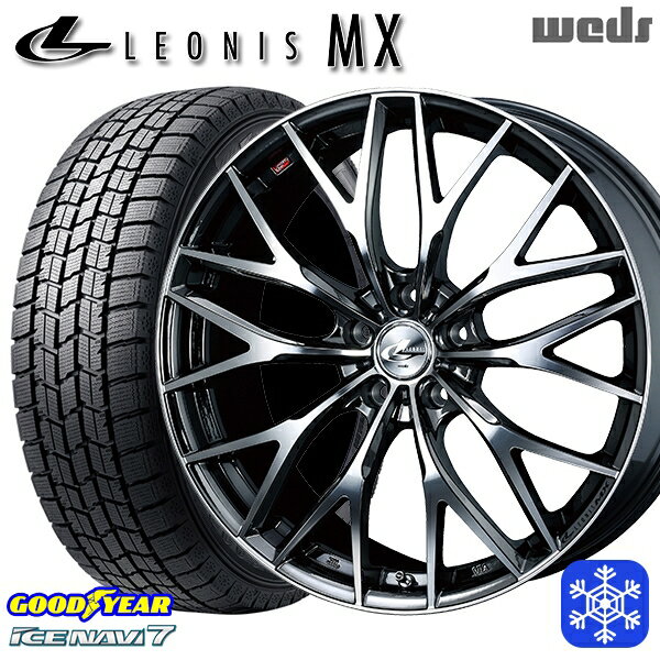 スタッドレスタイヤホイール4本セット 225/55R17 アテンザ スカイライン 2023〜2024年製 グッドイヤー アイスナビ7 Weds ウェッズ レオニス MX BMCMC 17インチ 7.0J 5H114.3