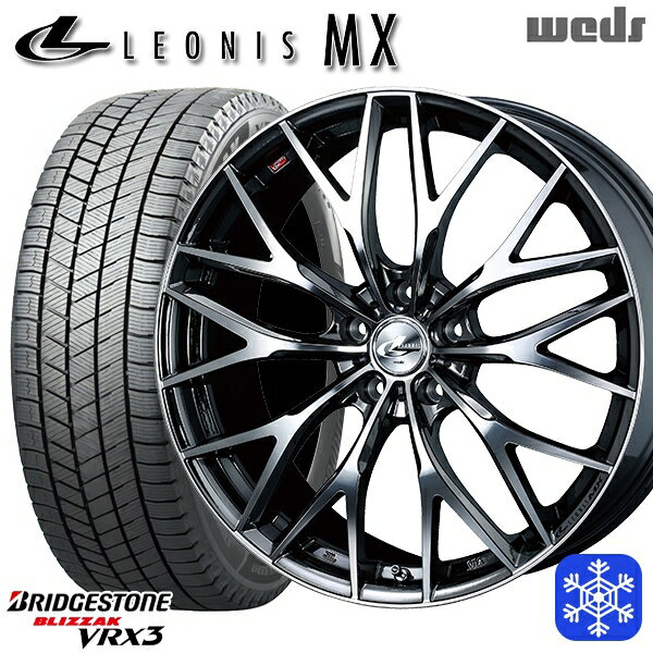 スタッドレスタイヤホイール4本セット 235/50R18 アルファード ヴァルファイア 数量限定 2021〜2022年製 ブリヂストン ブリザック VRX3 Weds ウェッズ レオニス MX BMCMC 18インチ 7.0J 5H114.3