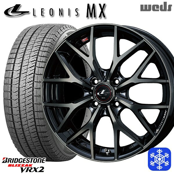 スタッドレスタイヤホイール4本セット 165/55R14 モコ ルークス 2023〜2024年製 ブリヂストン ブリザック VRX2 Weds ウェッズ レオニス MX PBMC/TI 14インチ 4.5J 4H100