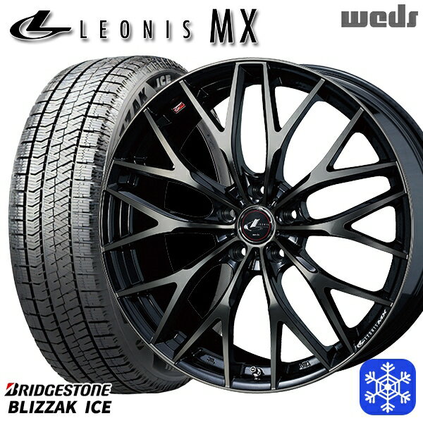 スタッドレスタイヤホイール4本セット 195/65R15 ノア ヴォクシー 2022〜2023年製 ブリヂストン ブリザックアイス Weds ウェッズ レオニス MX PBMC/TI 15インチ 6.0J 5H114.3