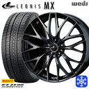 【10/25限定】ポイント10倍! 195/65R15 ノア ヴォクシー 2022〜2023年製 ピレリ アイスゼロアシンメトリコ Weds ウェッズ レオニス MX PBMC/TI 15インチ 6.0J 5H114.3 スタッドレスタイヤホイール4本セット