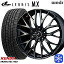 スタッドレスタイヤホイール4本セット 205/65R15 ステップワゴン オデッセイ 2021〜2022年製 ケンダ アイステックネオ KR36 Weds ウェッズ レオニス MX PBMC/TI 15インチ 6.0J 5H114.3