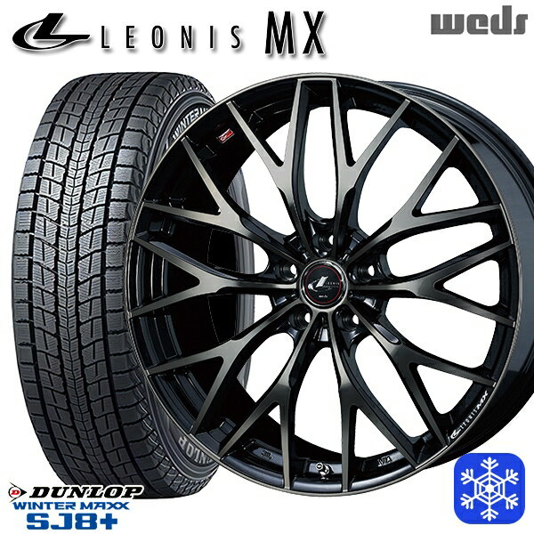 スタッドレスタイヤホイール4本セット 215/70R16 100Q デリカD5 2023〜2024年製 ダンロップ ウィンターマックス SJ8+ Weds ウェッズ レオニス MX PBMC/TI 16インチ 6.5J 5H114.3 114.3