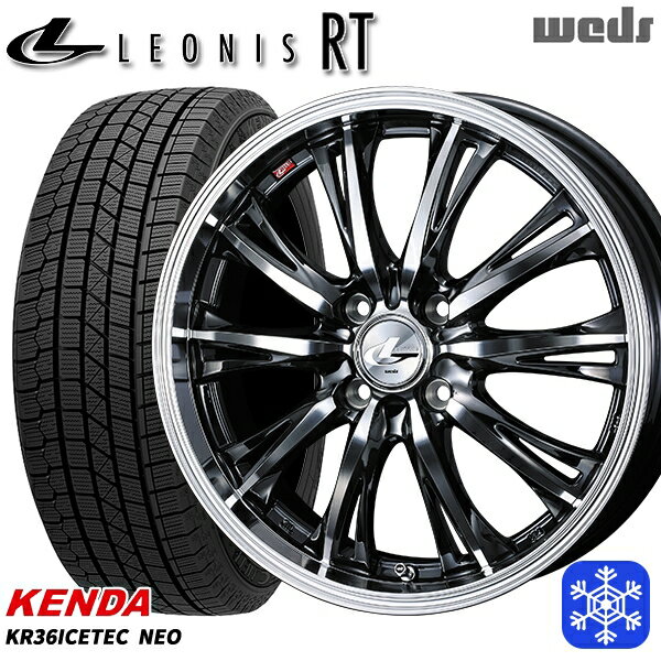 スタッドレスタイヤホイール4本セット 165/55R14 モコ ルークス 2025年製 ケンダ アイステックネオ KR36 Weds ウェッズ レオニス RT BMCMC 14インチ 4.5J 4H100