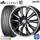 スタッドレスタイヤホイール4本セット 205/50R17 エスクァイア ステップワゴン 2025年製 ヨコハマ アイスガード8 IG80 Weds ウェッズ レオニス RT BMCMC 17インチ 7.0J 5H114.3