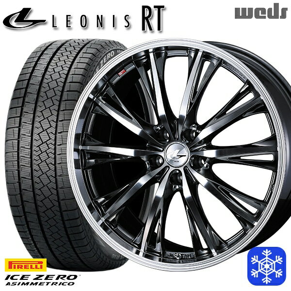 【取付対象】205/55R16 アクセラ リーフ 2022〜2023年製 ピレリ アイスゼロアシンメトリコ Weds ウェッズ レオニス RT BMCMC 16インチ 6.5J 5穴 114.3 スタッドレスタイヤホイール4本セット 送料無料